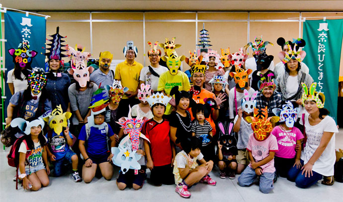 奈良ひとまち大学　開校３周年記念特別授業カブリモノで、笑顔をつくる